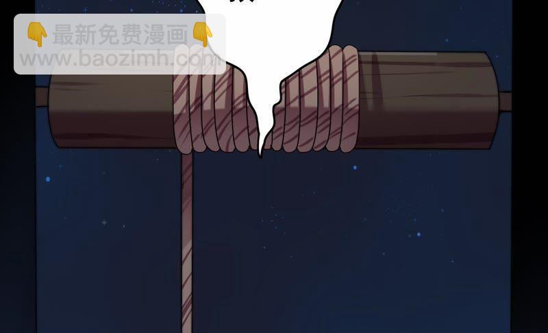 🍱少帅每天都在吃醋 第1话 生还（上） 第30页