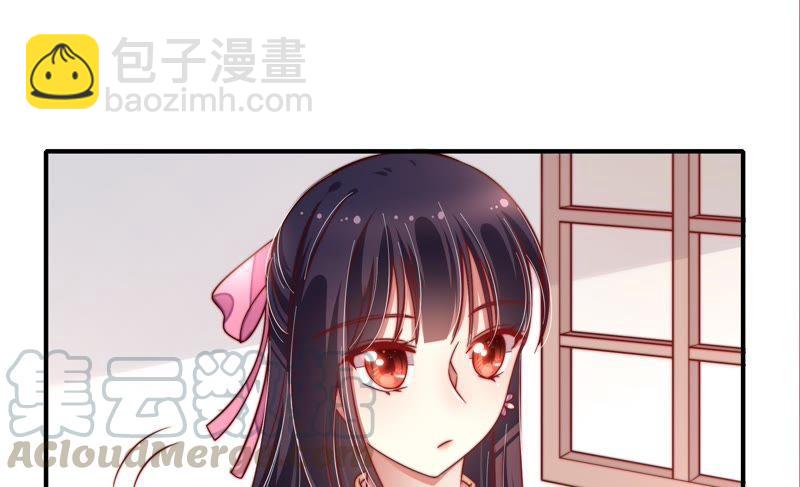🍱少帅每天都在吃醋 第19话 你倒自在 第41页