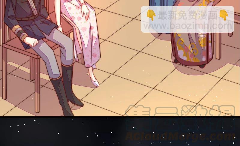 🍱少帅每天都在吃醋 第199话 得宠与失宠 第16页