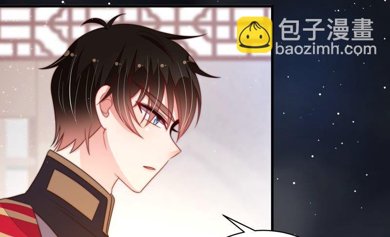 🍱少帅每天都在吃醋 第199话 得宠与失宠 第17页