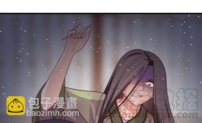 🍱少帅每天都在吃醋 第199话 得宠与失宠 第25页