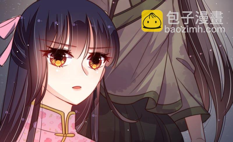 🍱少帅每天都在吃醋 第199话 得宠与失宠 第26页