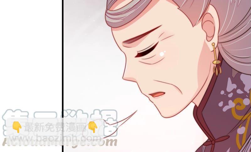 🍱少帅每天都在吃醋 第199话 得宠与失宠 第34页