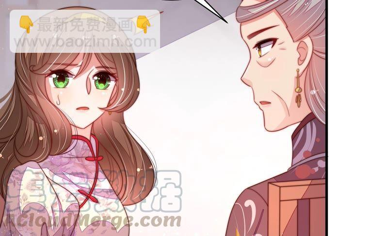 🍱少帅每天都在吃醋 第199话 得宠与失宠 第37页