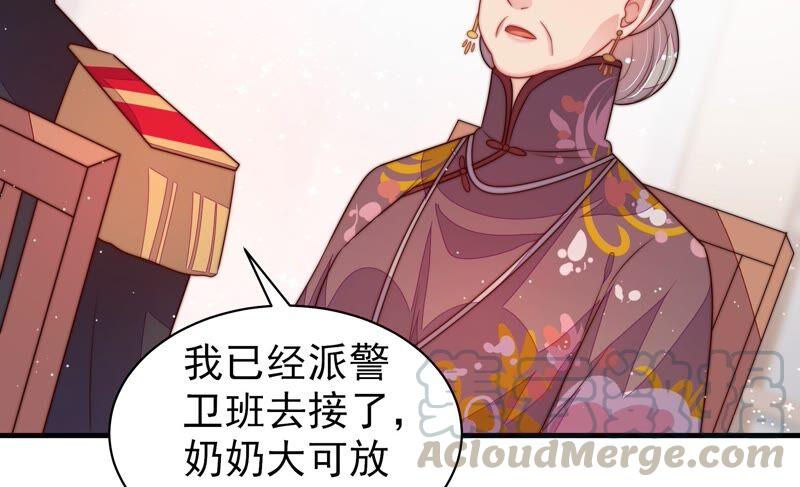 🍱少帅每天都在吃醋 第199话 得宠与失宠 第40页