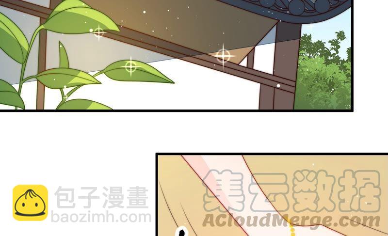 🍱少帅每天都在吃醋 第199话 得宠与失宠 第46页