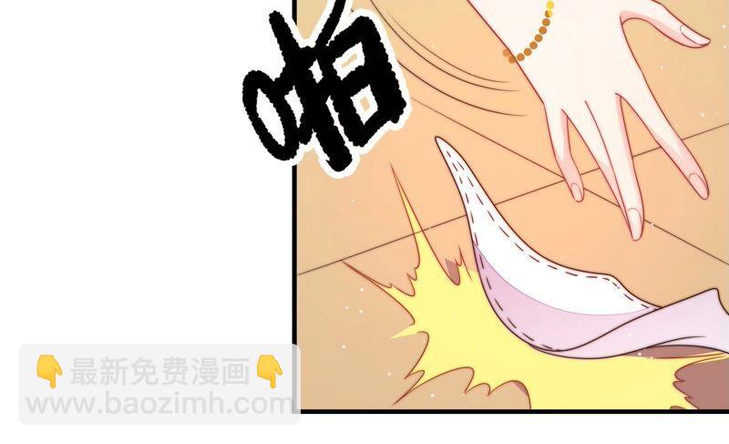 🍱少帅每天都在吃醋 第199话 得宠与失宠 第47页
