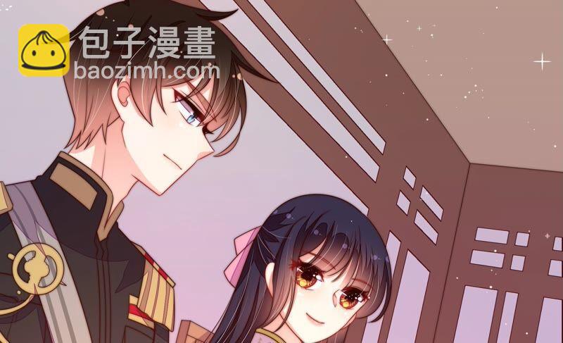 🍱少帅每天都在吃醋 第199话 得宠与失宠 第8页