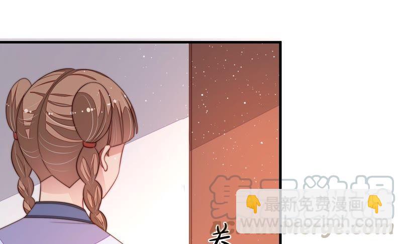 🍱少帅每天都在吃醋 第200话 爱恋之花 第19页
