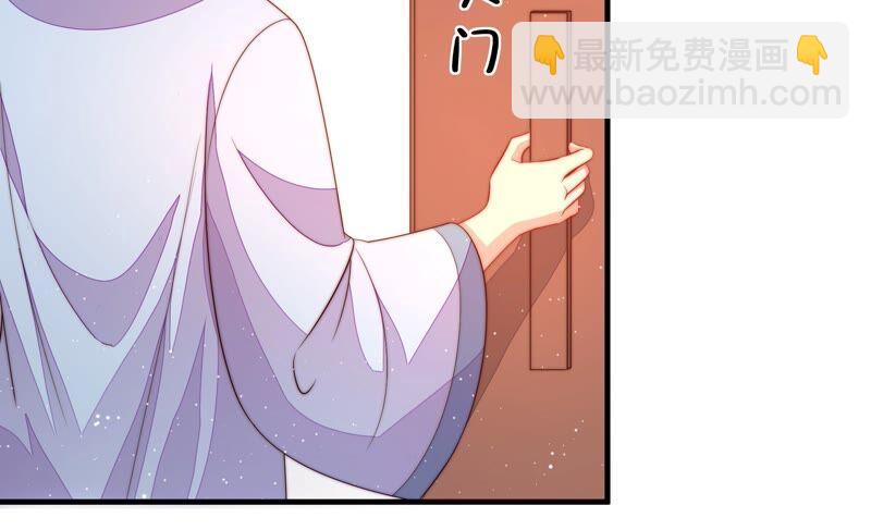 🍱少帅每天都在吃醋 第200话 爱恋之花 第20页