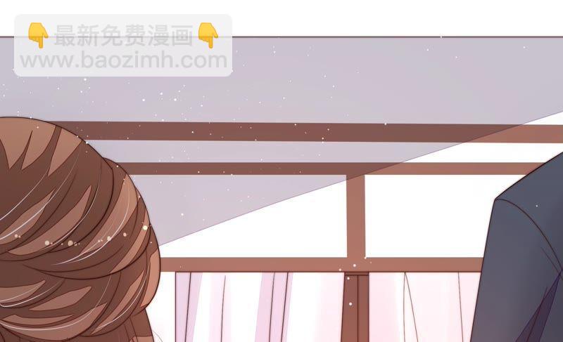 🍱少帅每天都在吃醋 第200话 爱恋之花 第21页