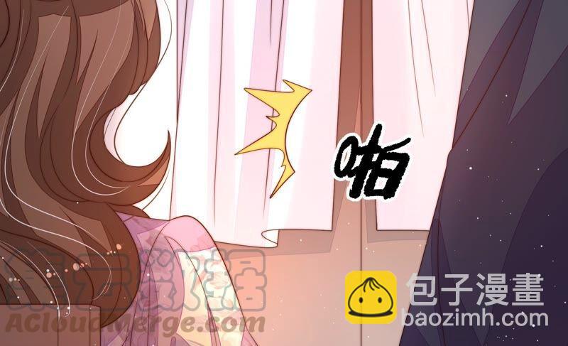 🍱少帅每天都在吃醋 第200话 爱恋之花 第22页