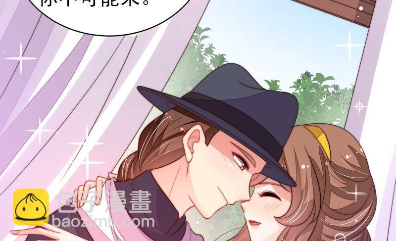 🍱少帅每天都在吃醋 第200话 爱恋之花 第29页