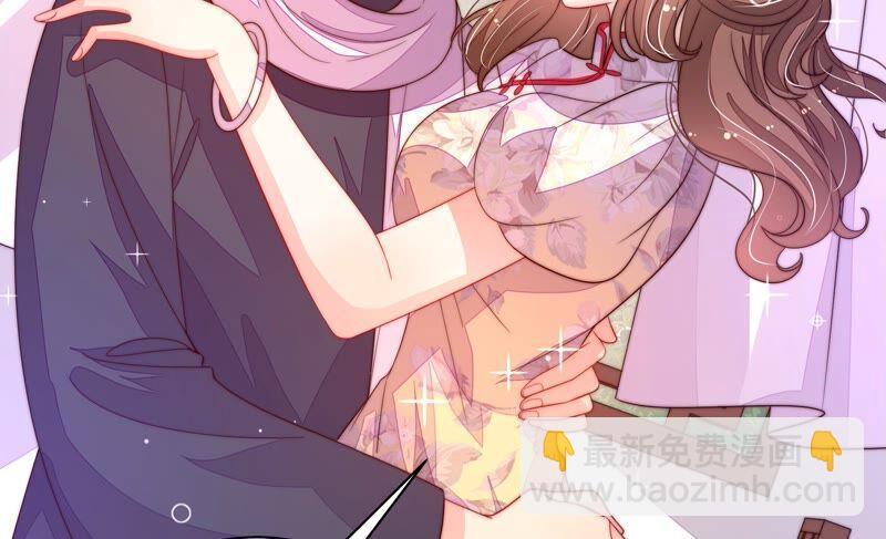 🍱少帅每天都在吃醋 第200话 爱恋之花 第30页