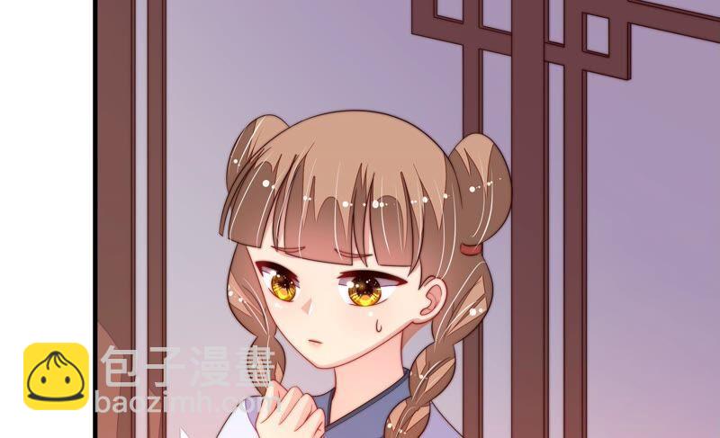 🍱少帅每天都在吃醋 第200话 爱恋之花 第32页