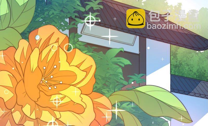 🍱少帅每天都在吃醋 第200话 爱恋之花 第35页