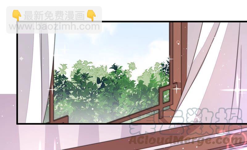 🍱少帅每天都在吃醋 第200话 爱恋之花 第37页