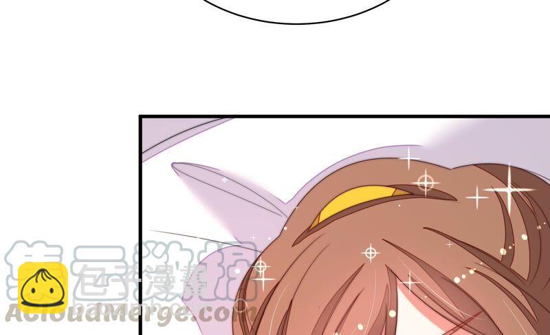 🍱少帅每天都在吃醋 第200话 爱恋之花 第43页