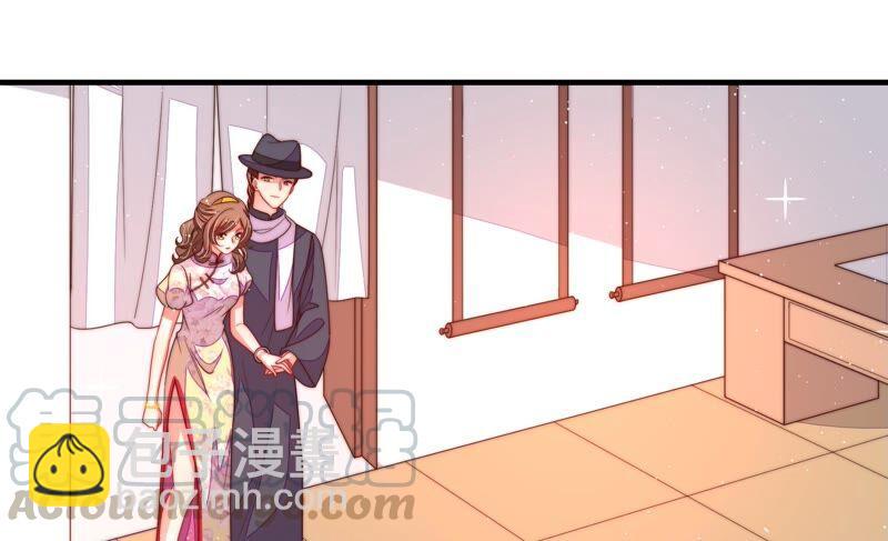 🍱少帅每天都在吃醋 第200话 爱恋之花 第7页