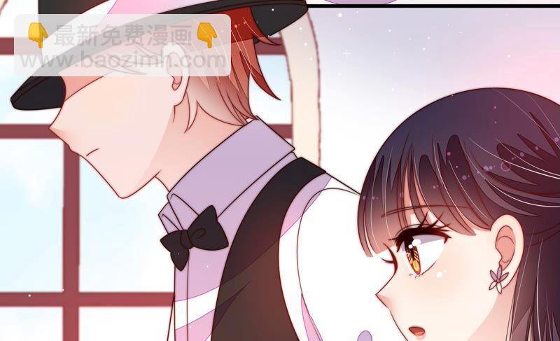 🍱少帅每天都在吃醋 第203话 宠妻 第11页