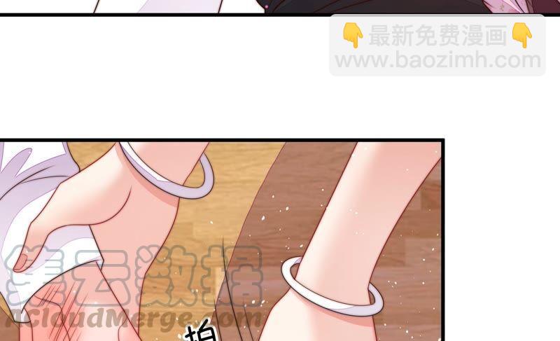 🍱少帅每天都在吃醋 第203话 宠妻 第13页