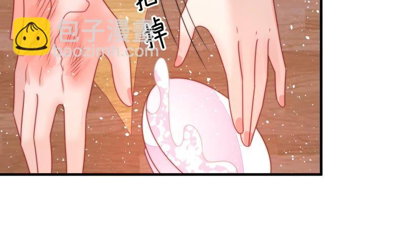 🍱少帅每天都在吃醋 第203话 宠妻 第14页