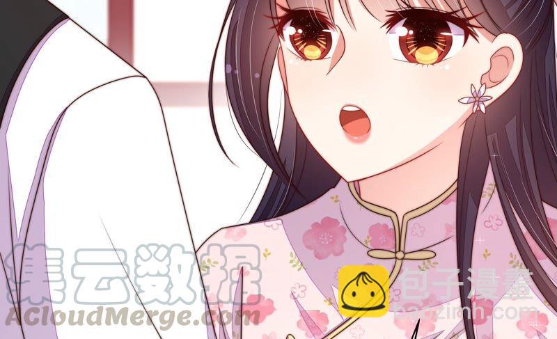 🍱少帅每天都在吃醋 第203话 宠妻 第16页