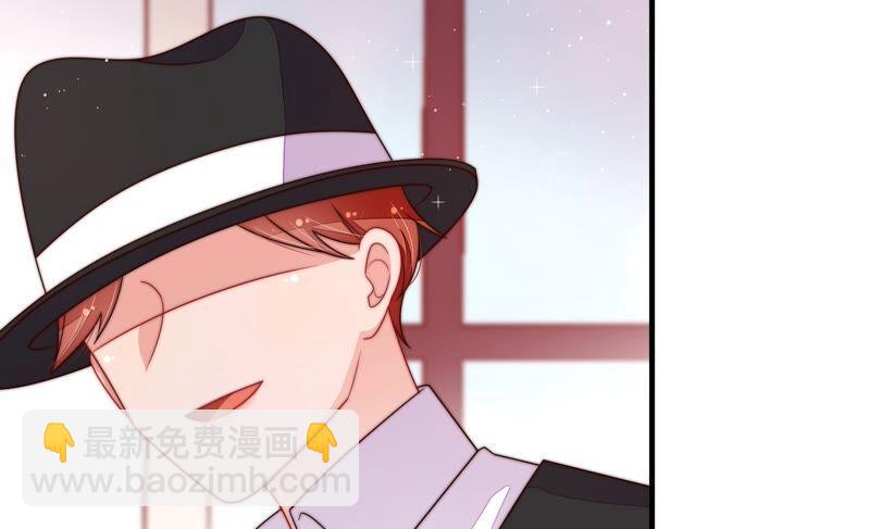 🍱少帅每天都在吃醋 第203话 宠妻 第18页