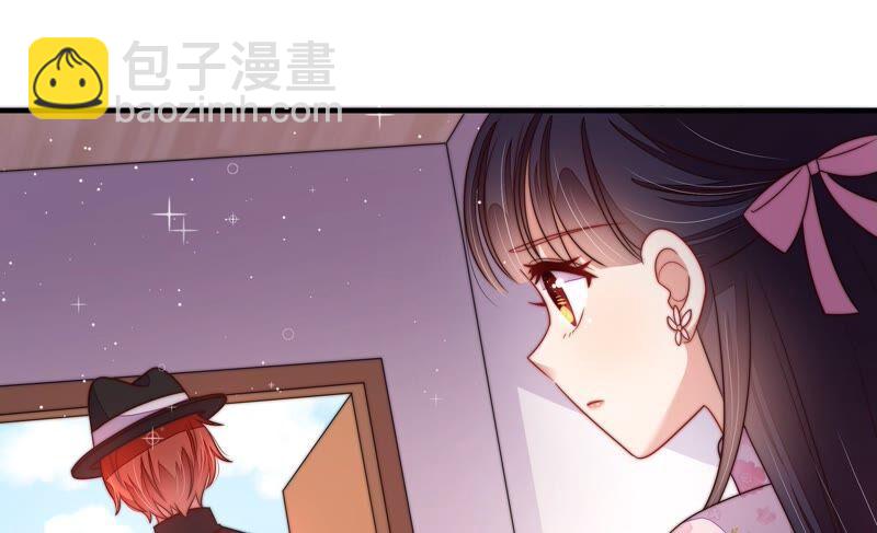 🍱少帅每天都在吃醋 第203话 宠妻 第20页