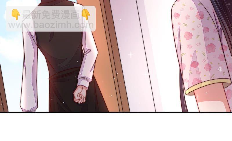 🍱少帅每天都在吃醋 第203话 宠妻 第21页
