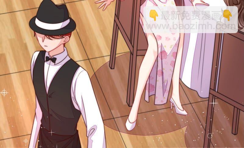 🍱少帅每天都在吃醋 第203话 宠妻 第23页