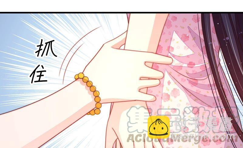 🍱少帅每天都在吃醋 第203话 宠妻 第25页