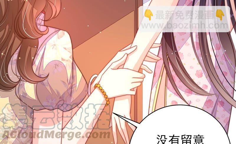 🍱少帅每天都在吃醋 第203话 宠妻 第28页