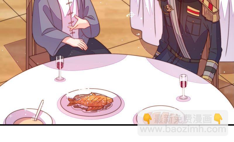 🍱少帅每天都在吃醋 第203话 宠妻 第39页