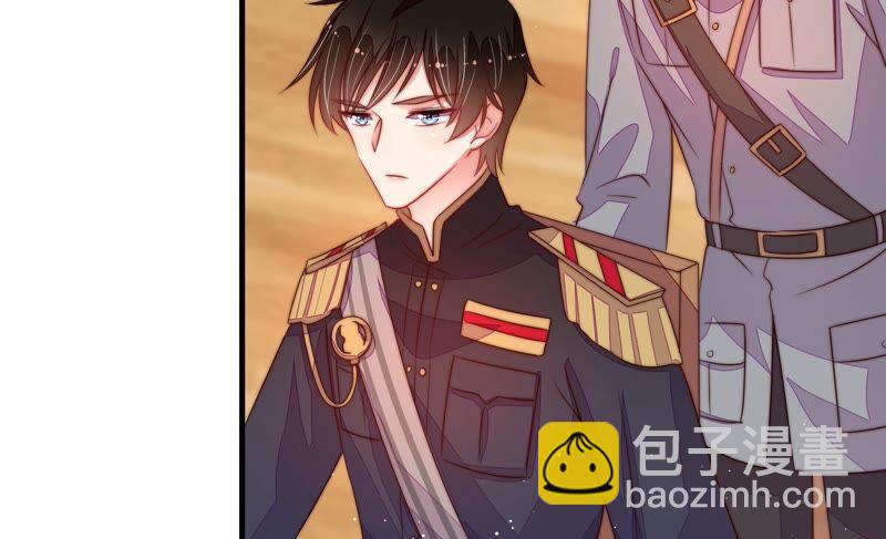 🍱少帅每天都在吃醋 第203话 宠妻 第41页