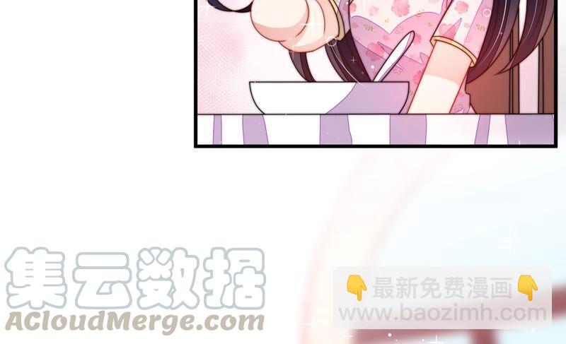 🍱少帅每天都在吃醋 第203话 宠妻 第46页