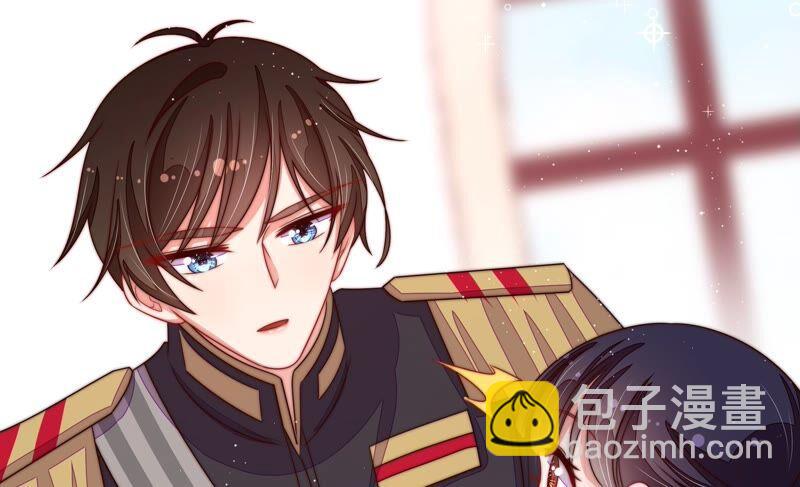 🍱少帅每天都在吃醋 第203话 宠妻 第47页