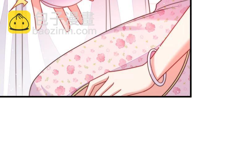 🍱少帅每天都在吃醋 第203话 宠妻 第8页