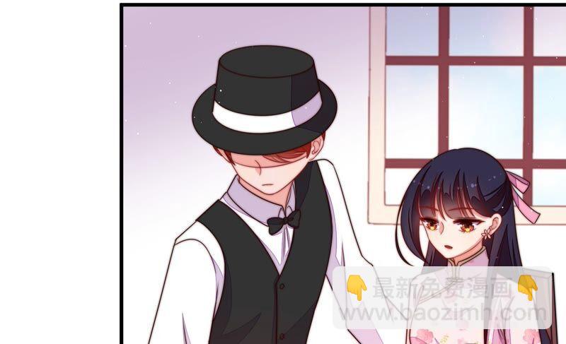 🍱少帅每天都在吃醋 第203话 宠妻 第9页