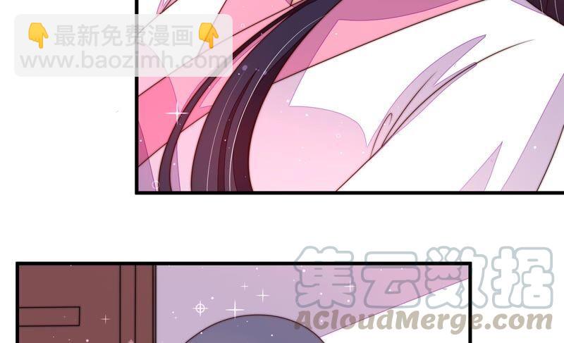 🍱少帅每天都在吃醋 第205话 舞会前夕 第10页