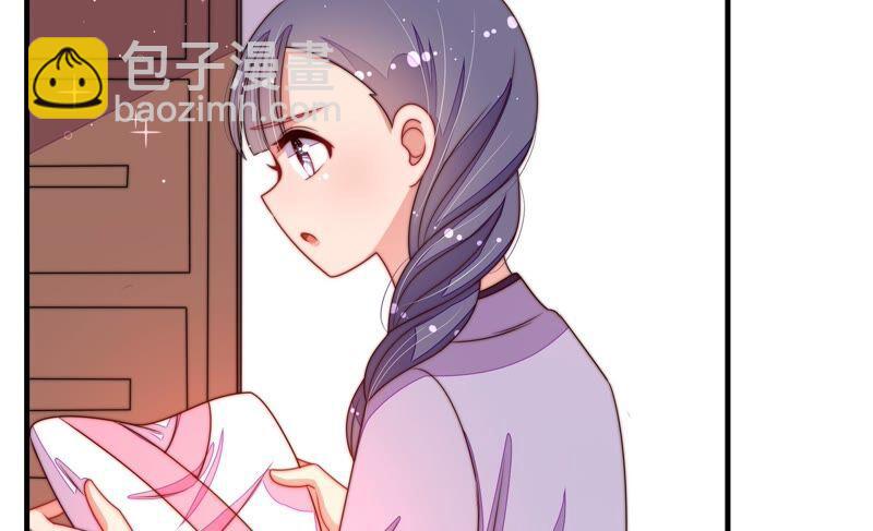 🍱少帅每天都在吃醋 第205话 舞会前夕 第11页