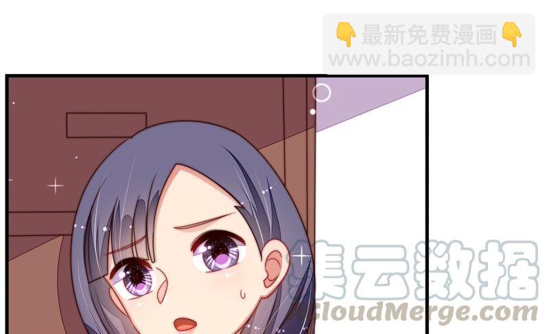 🍱少帅每天都在吃醋 第205话 舞会前夕 第16页