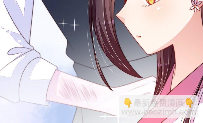 🍱少帅每天都在吃醋 第205话 舞会前夕 第20页