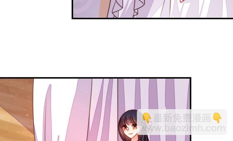 🍱少帅每天都在吃醋 第205话 舞会前夕 第29页
