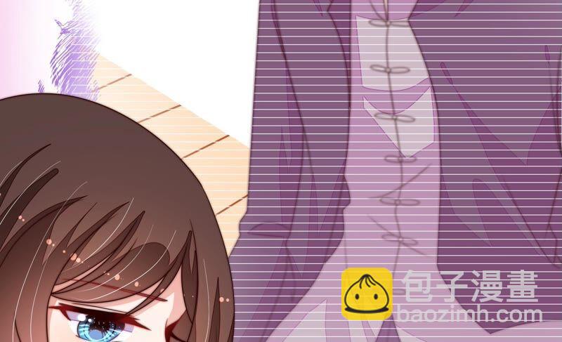 🍱少帅每天都在吃醋 第205话 舞会前夕 第47页