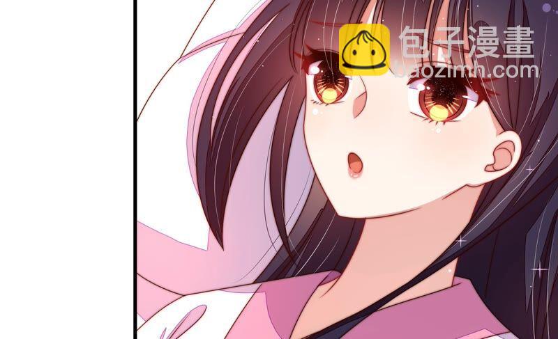 🍱少帅每天都在吃醋 第205话 舞会前夕 第9页