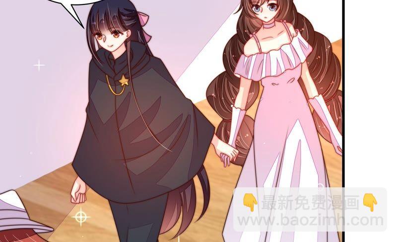 🍱少帅每天都在吃醋 第207话 好久不见 第11页