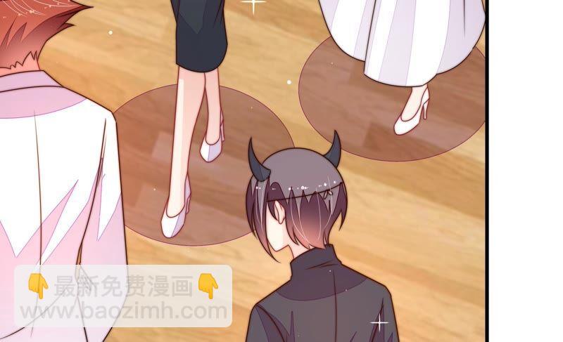 🍱少帅每天都在吃醋 第207话 好久不见 第12页