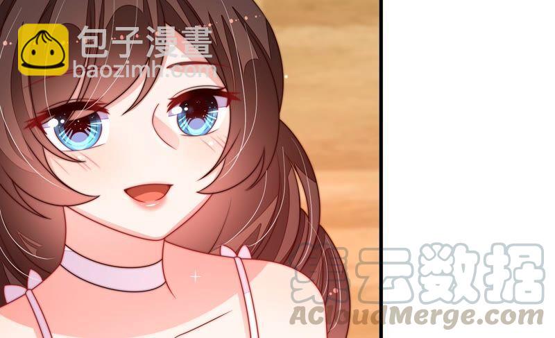 🍱少帅每天都在吃醋 第207话 好久不见 第22页