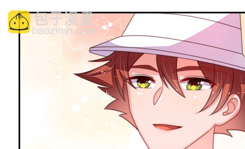🍱少帅每天都在吃醋 第207话 好久不见 第24页
